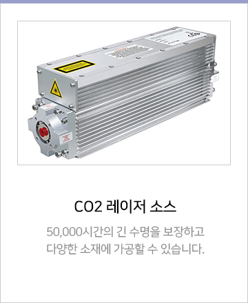 co2source